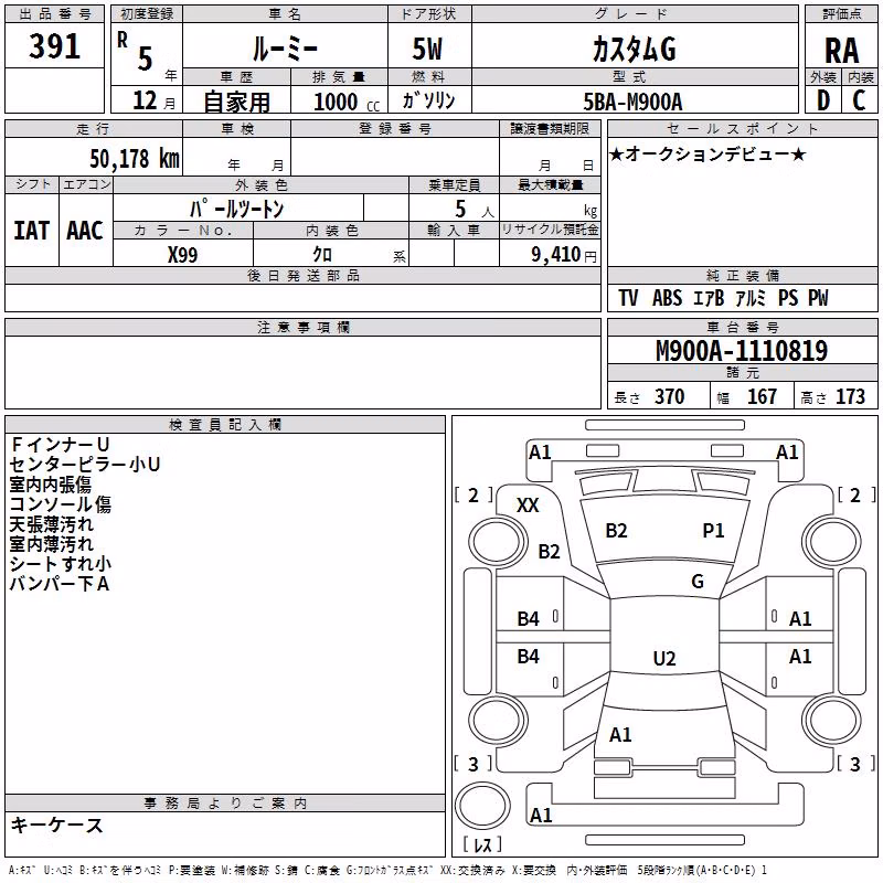 TOYOTA ROOMY