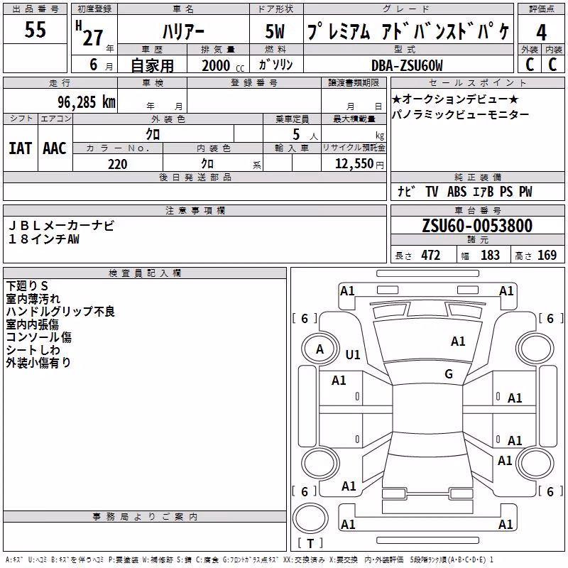 TOYOTA HARRIER
