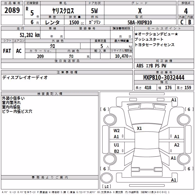 TOYOTA YARIS CROSS