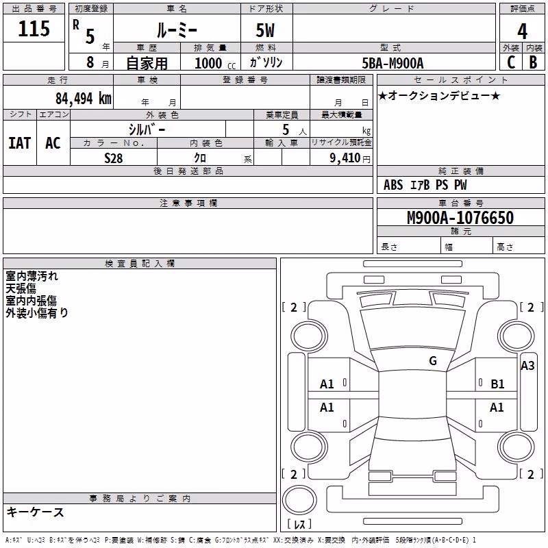 TOYOTA ROOMY
