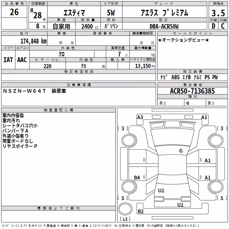 TOYOTA ESTIMA