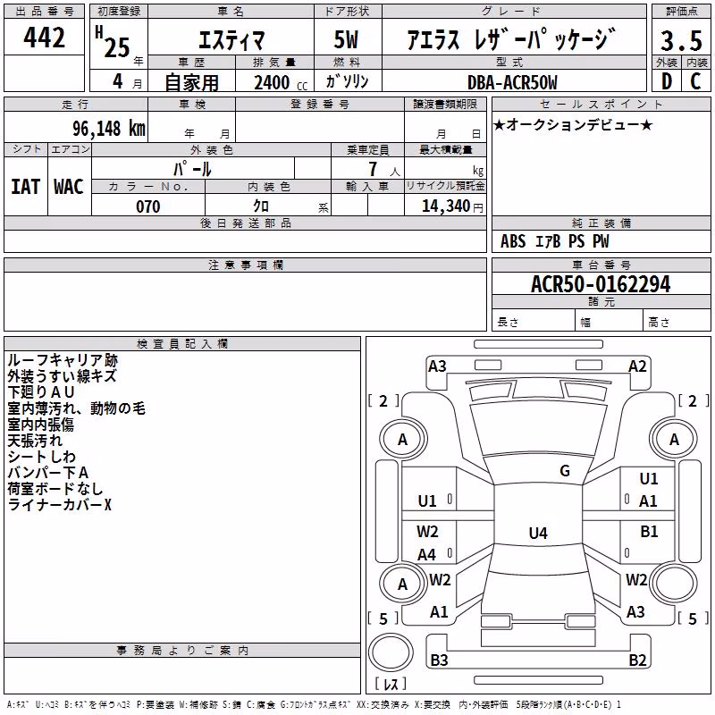 TOYOTA ESTIMA