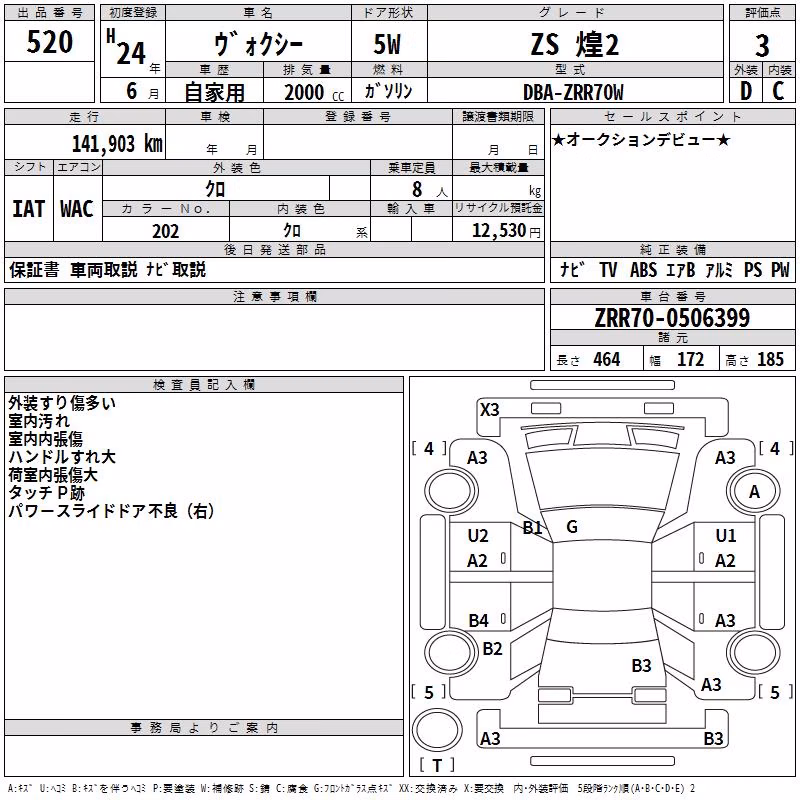 TOYOTA VOXY