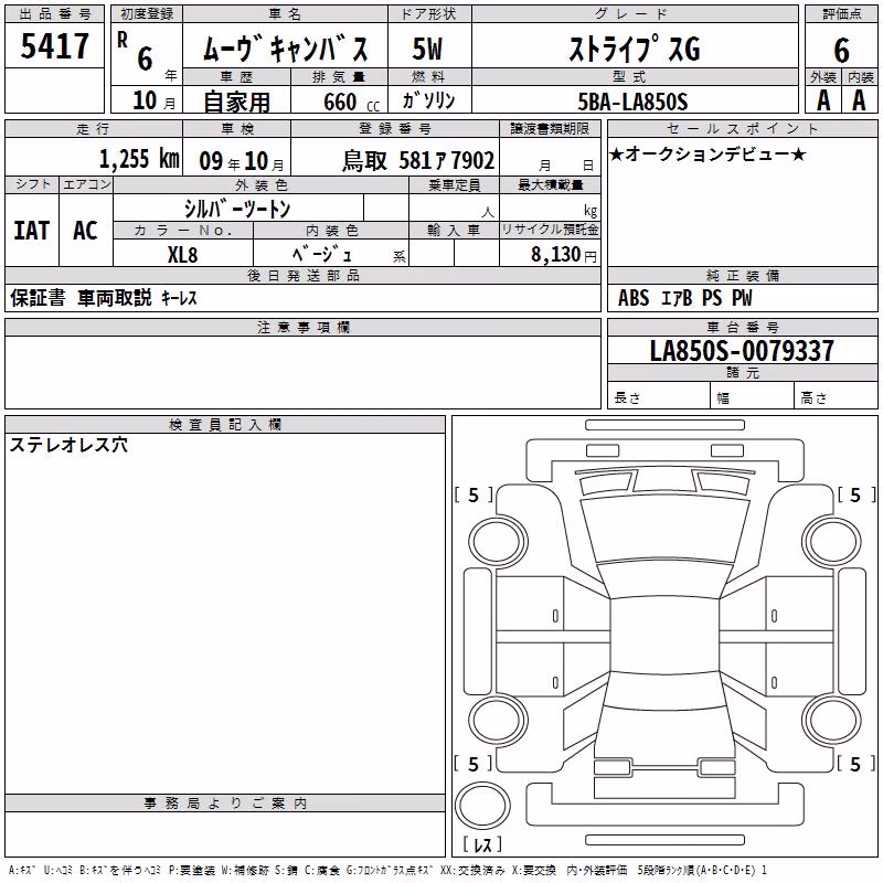 DAIHATSU MOVE CANBUS