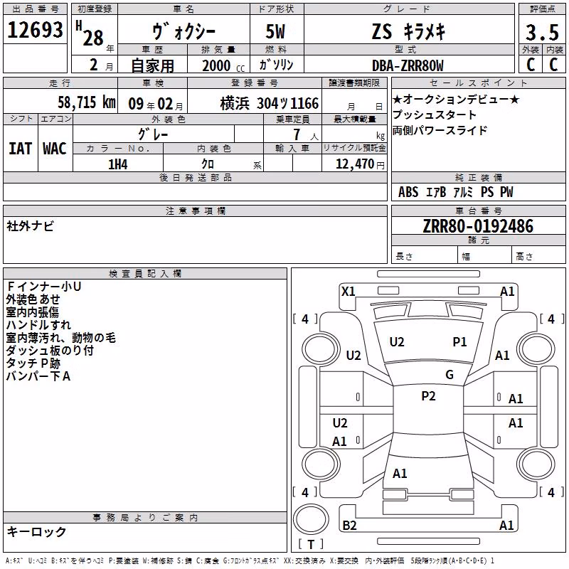 TOYOTA VOXY