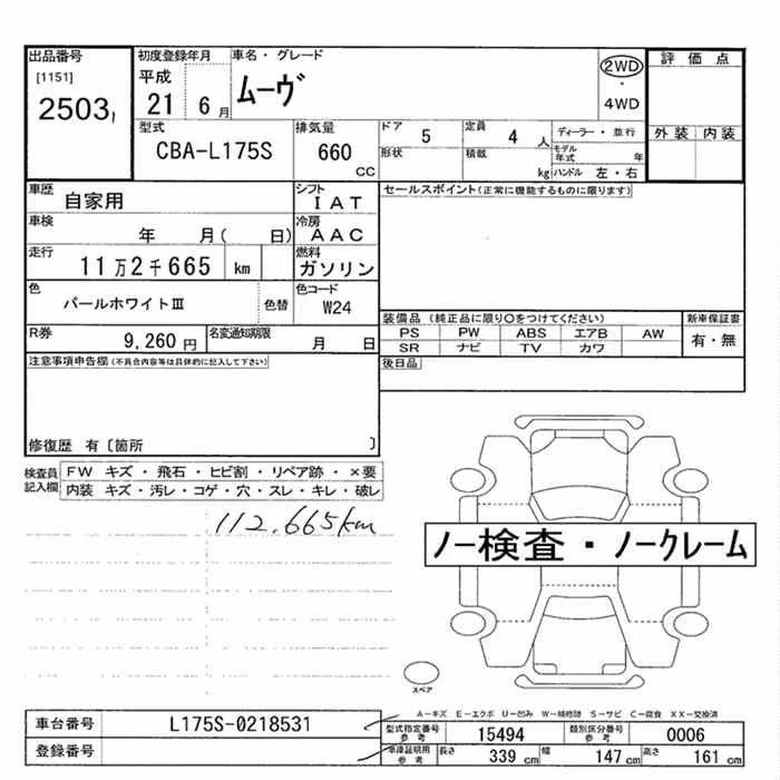 DAIHATSU MOVE