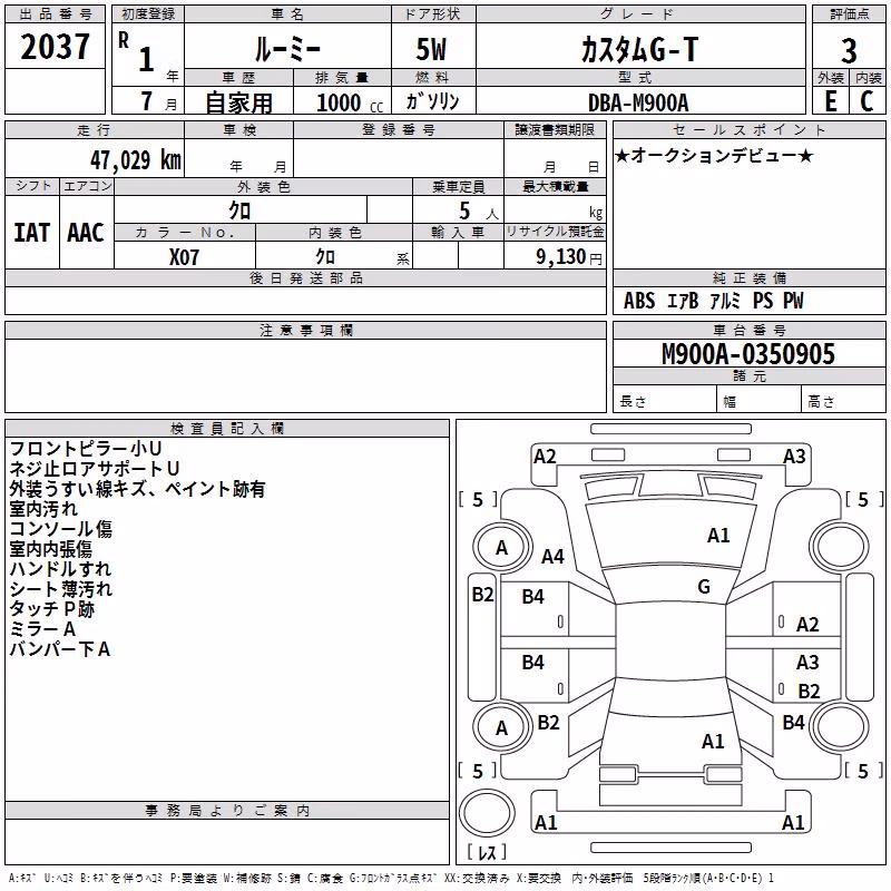 TOYOTA ROOMY