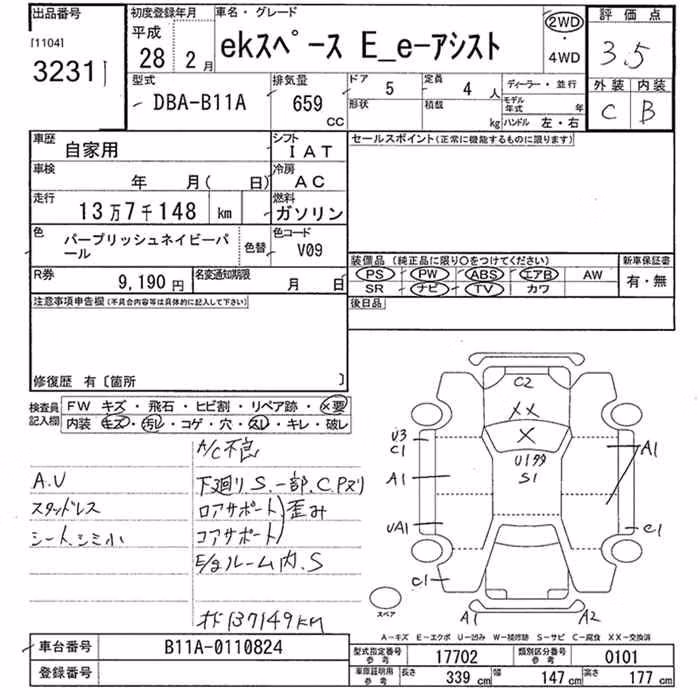MITSUBISHI EK SPACE