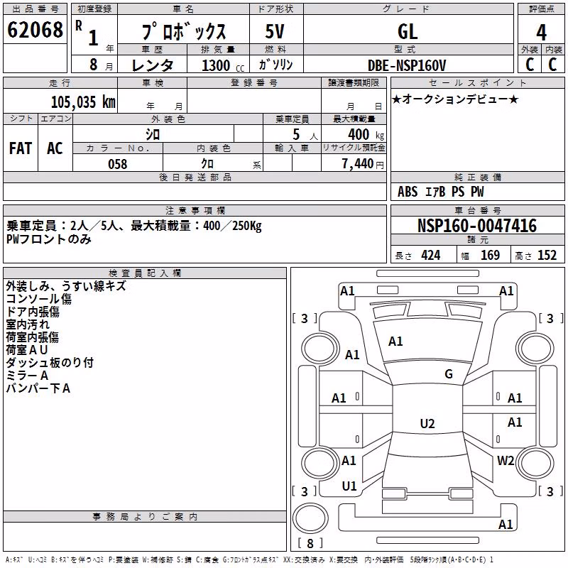 TOYOTA PROBOX