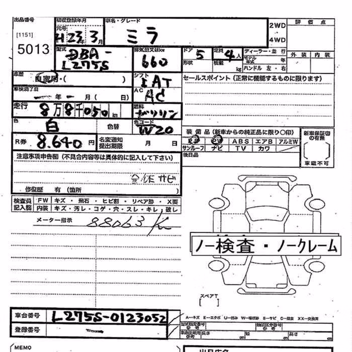 DAIHATSU MIRA