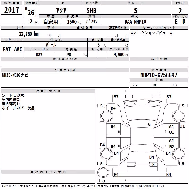 TOYOTA AQUA