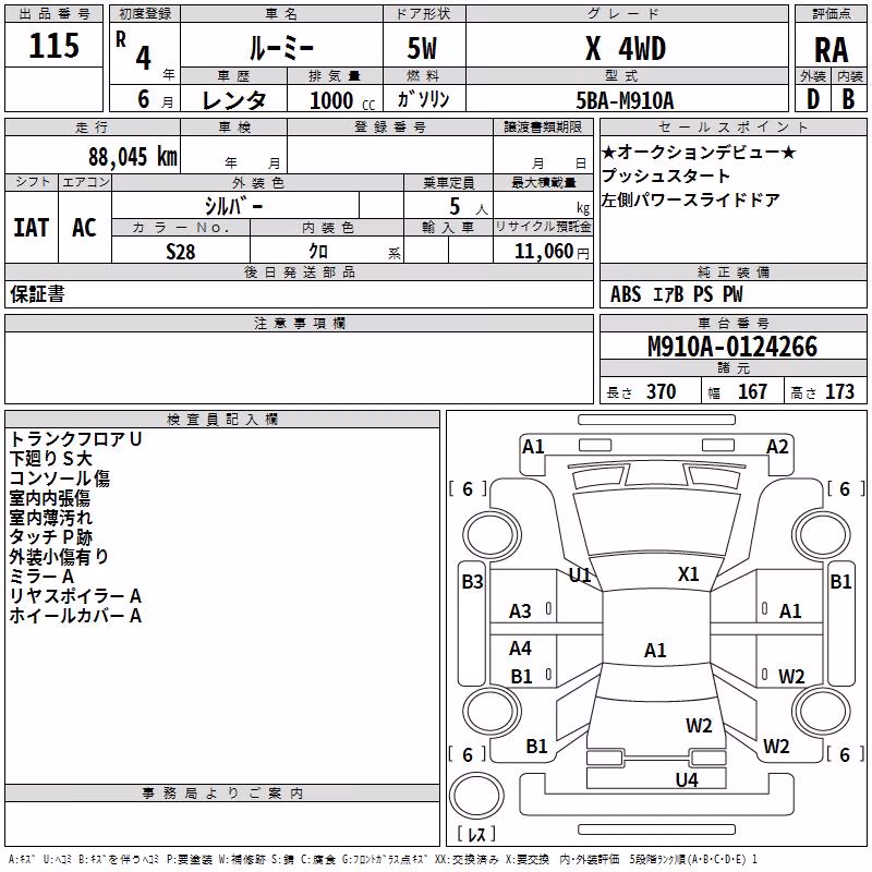 TOYOTA ROOMY