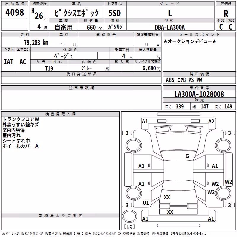 TOYOTA PIXIS EPOCH