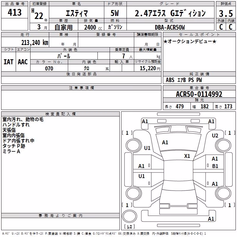 TOYOTA ESTIMA