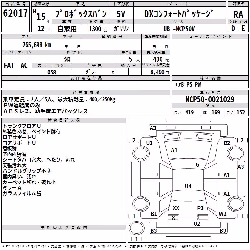 TOYOTA PROBOX