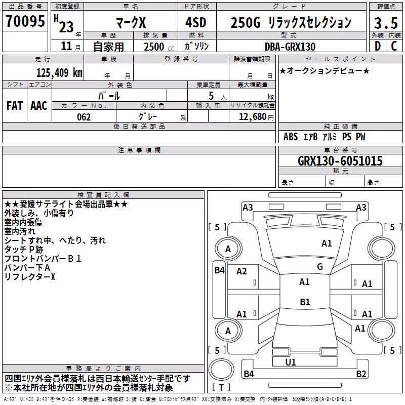 TOYOTA MARK X