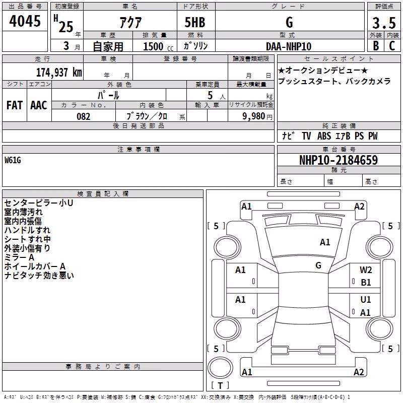 TOYOTA AQUA