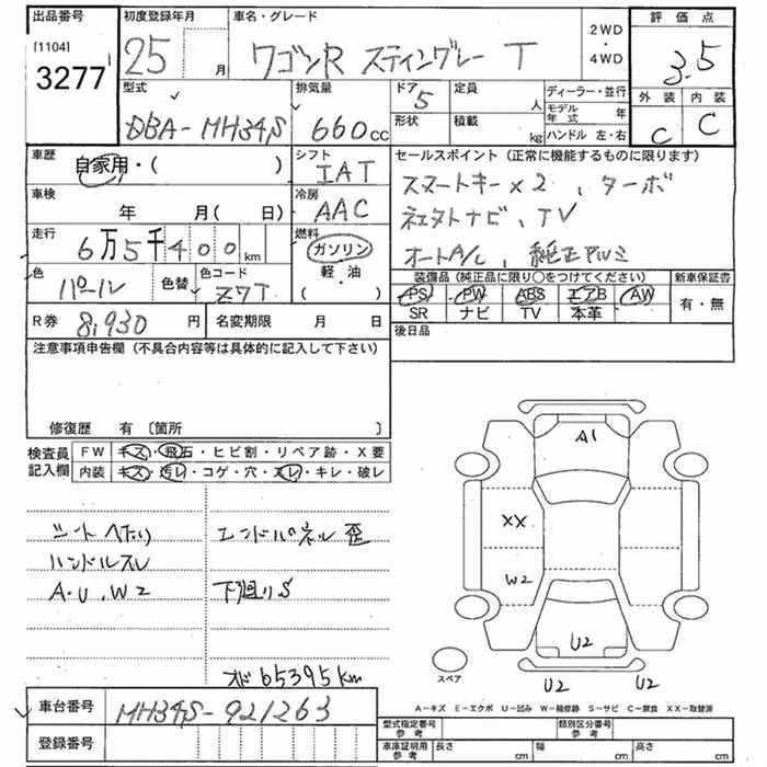 SUZUKI WAGON R