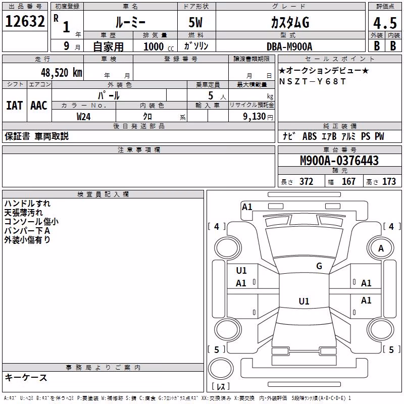 TOYOTA ROOMY