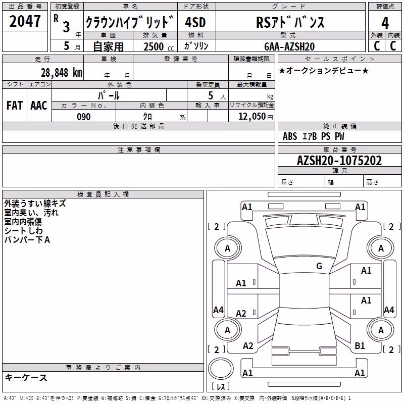 TOYOTA CROWN