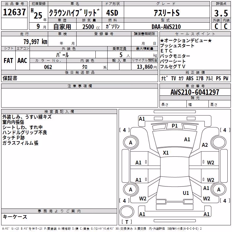 TOYOTA CROWN