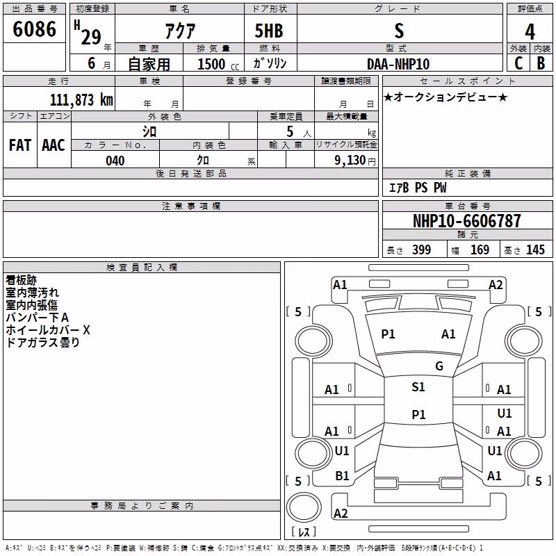 TOYOTA AQUA