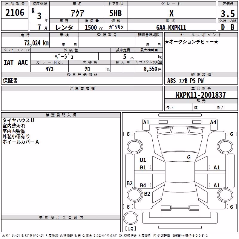 TOYOTA AQUA