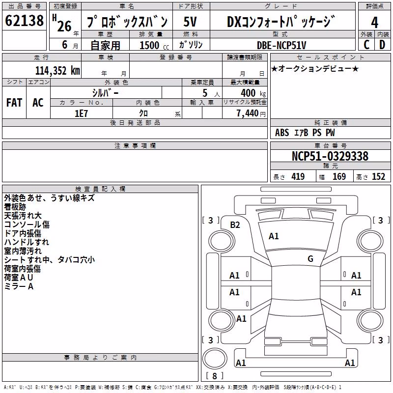 TOYOTA PROBOX