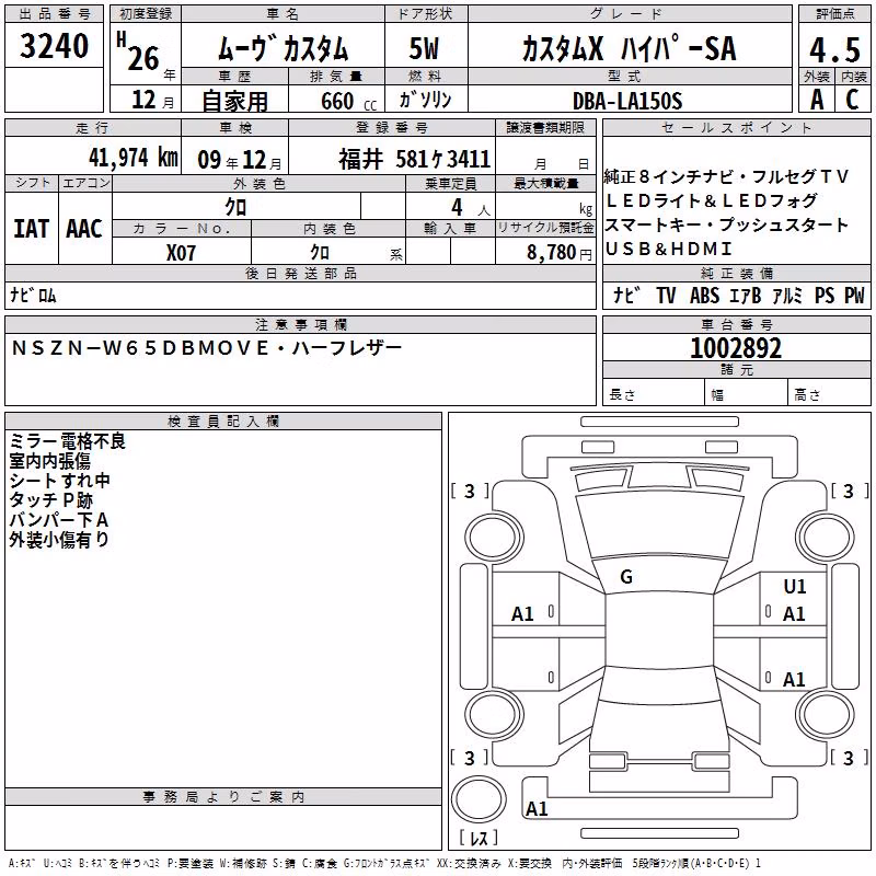 DAIHATSU MOVE