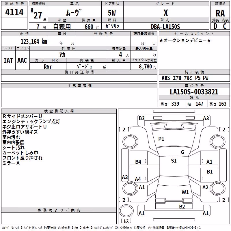 DAIHATSU MOVE
