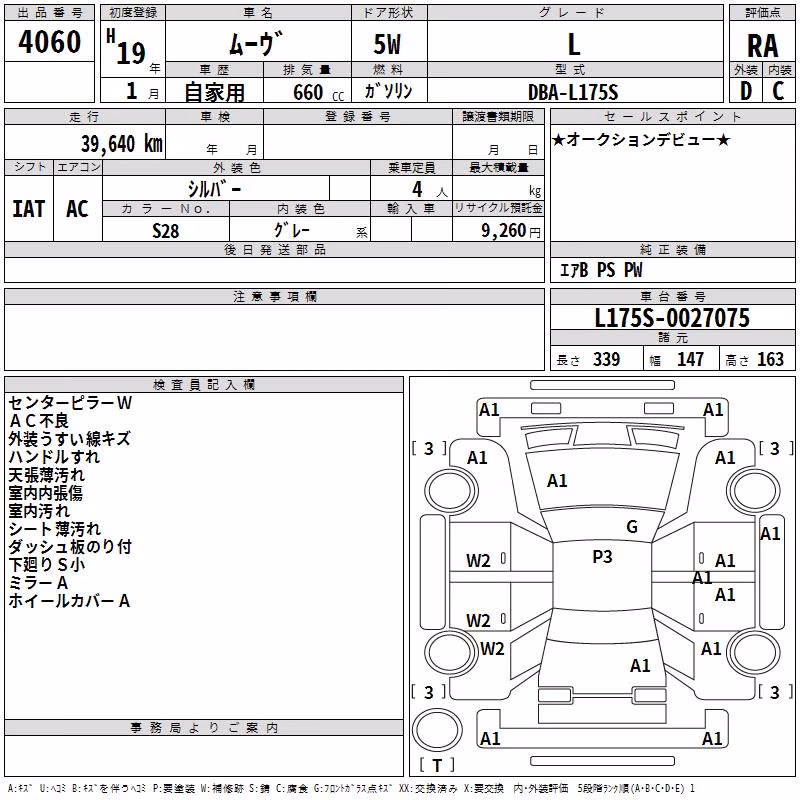 DAIHATSU MOVE