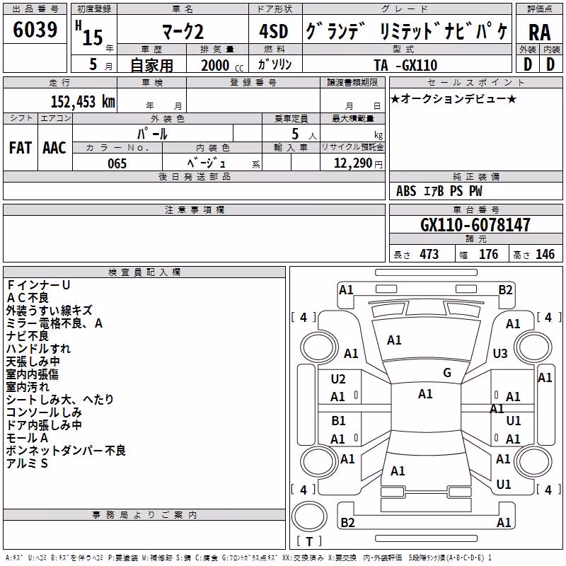 TOYOTA MARK II