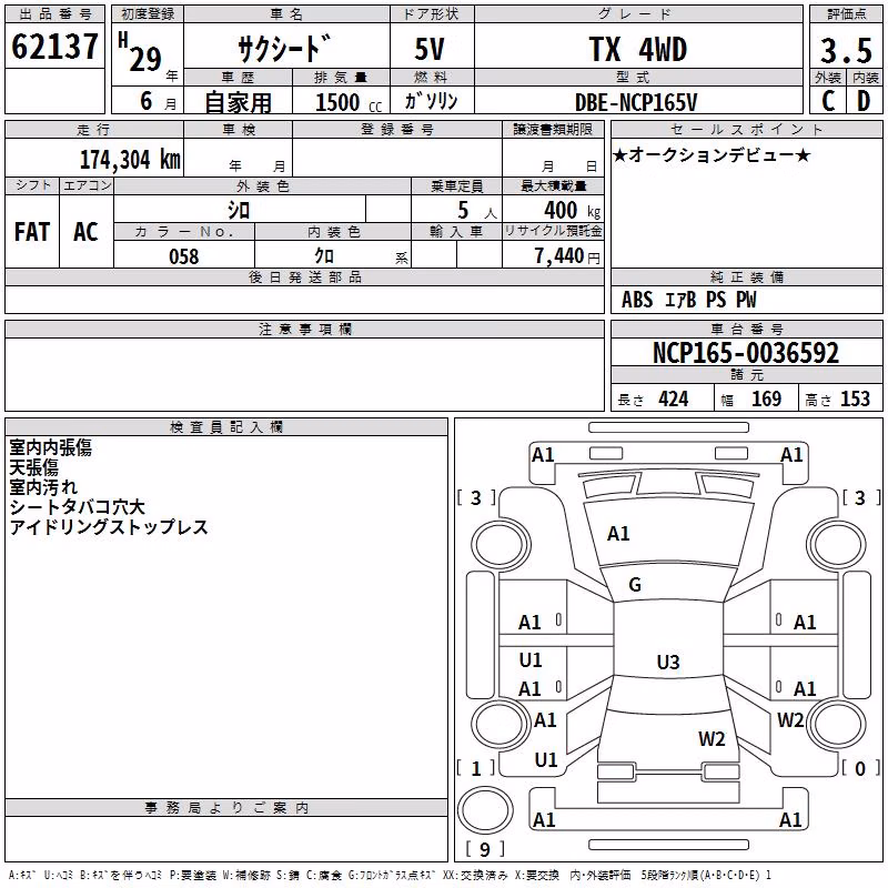 TOYOTA PROBOX