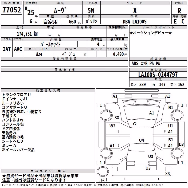 DAIHATSU MOVE
