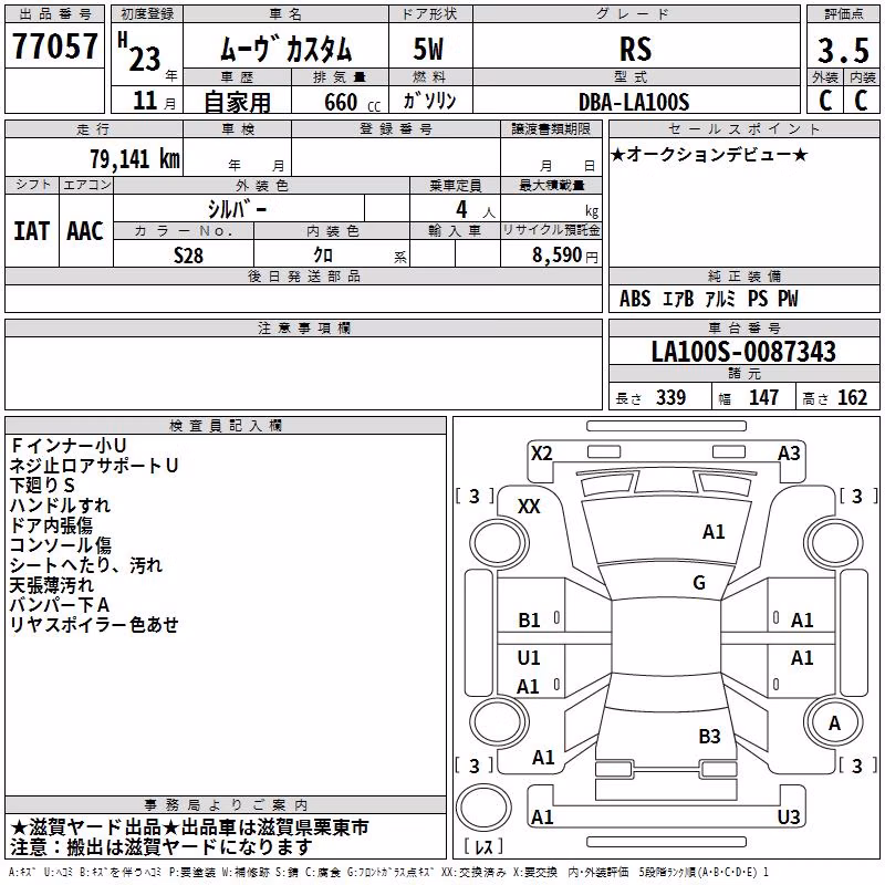 DAIHATSU MOVE