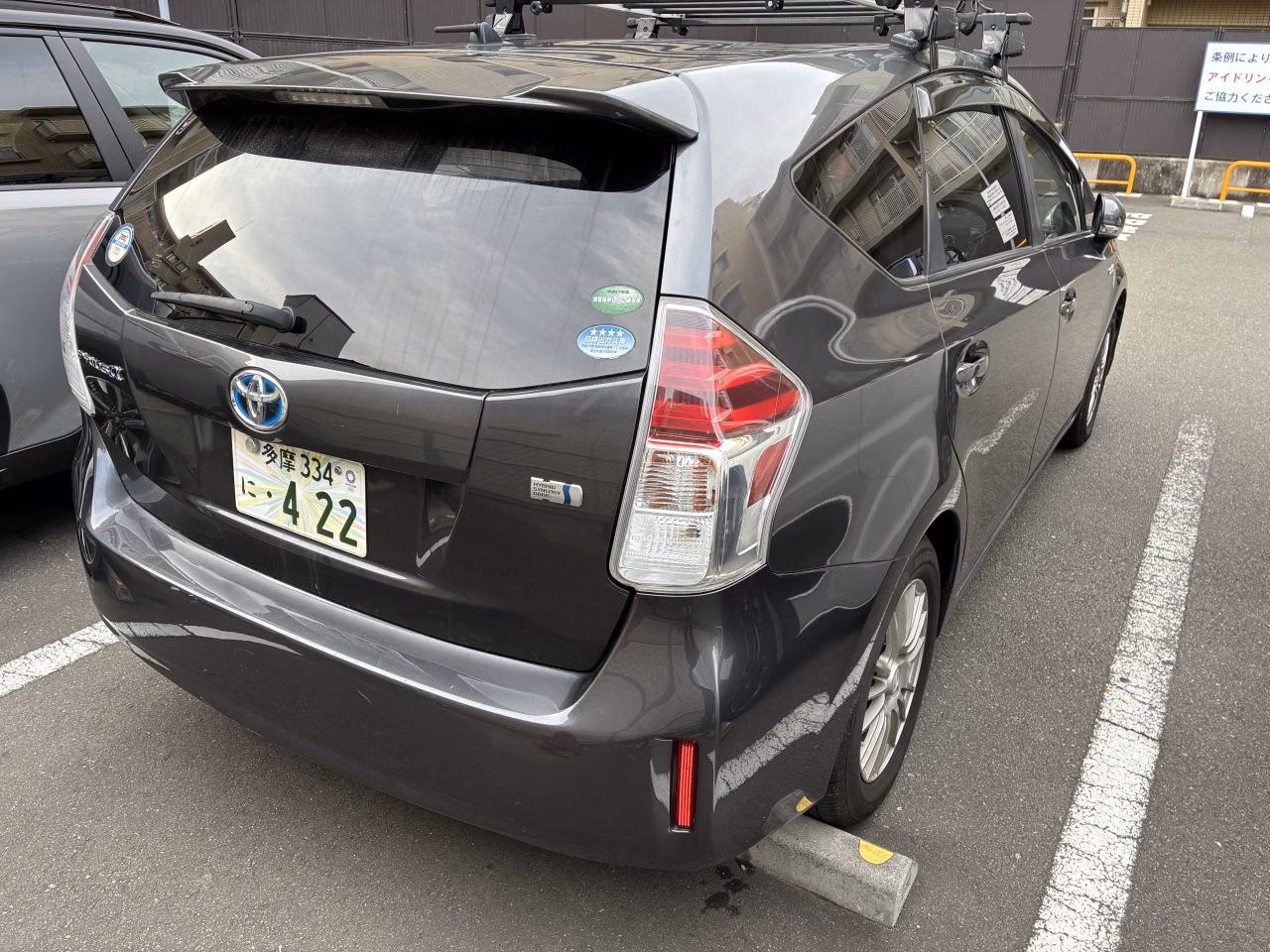TOYOTA PRIUS ALPHA