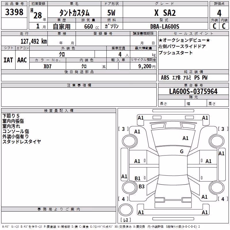 DAIHATSU TANTO