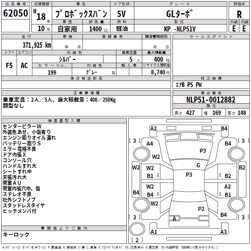 TOYOTA PROBOX