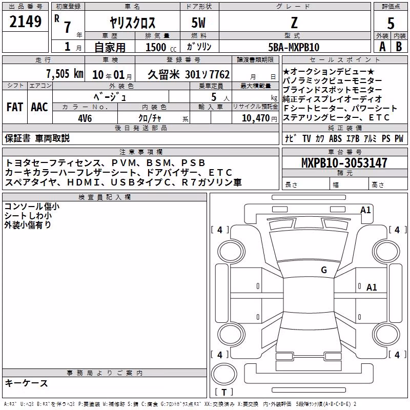 TOYOTA YARIS CROSS
