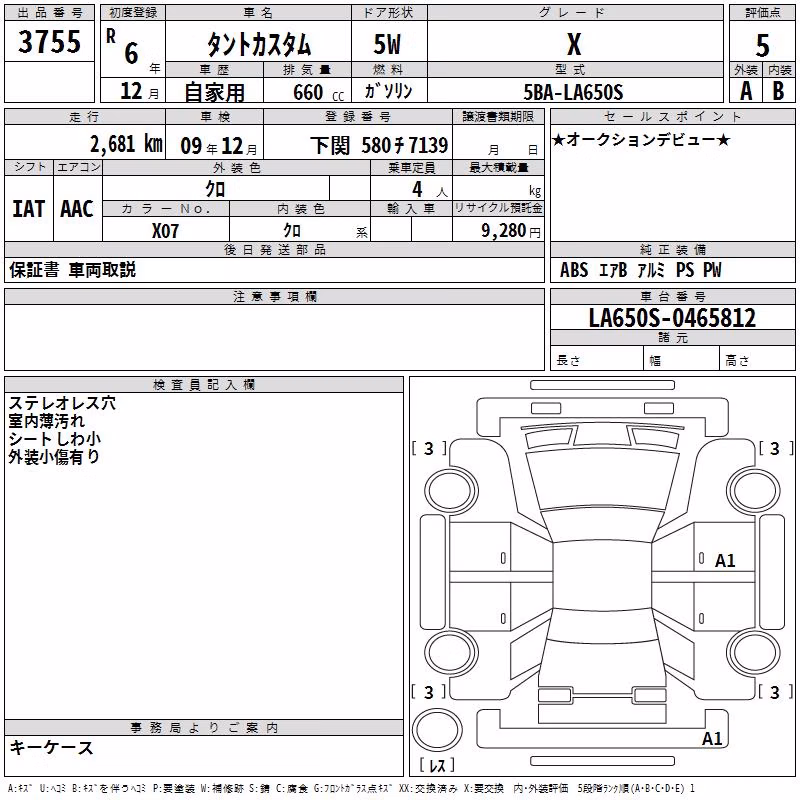 DAIHATSU TANTO