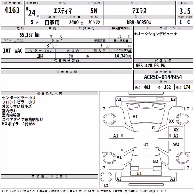 TOYOTA ESTIMA