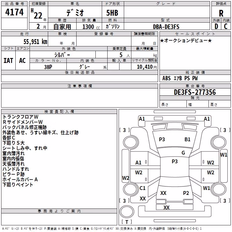MAZDA DEMIO