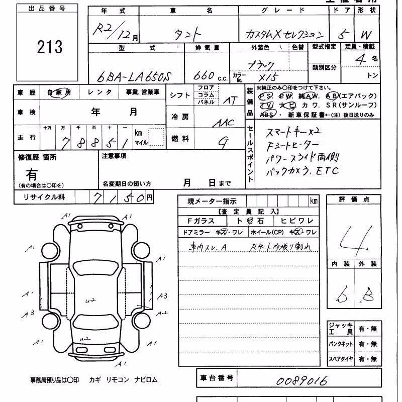 DAIHATSU TANTO