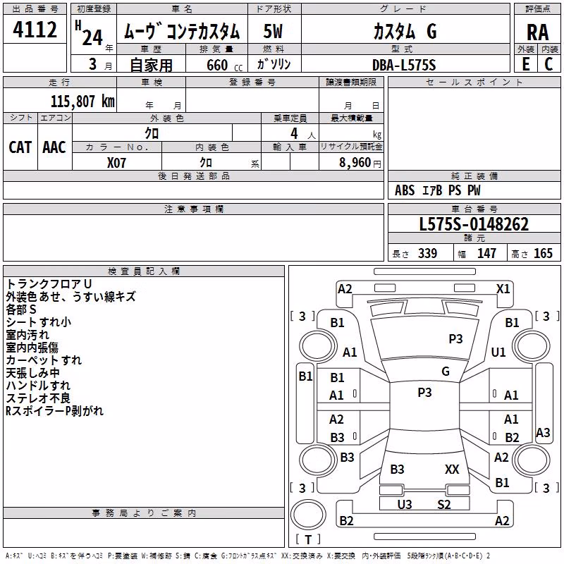 DAIHATSU MOVE CONTE