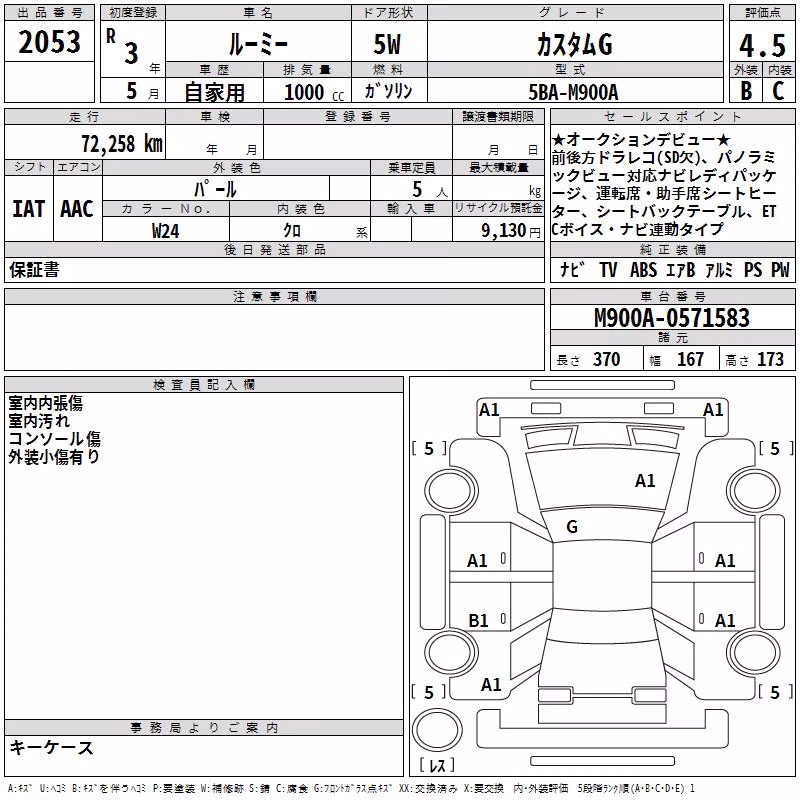TOYOTA ROOMY