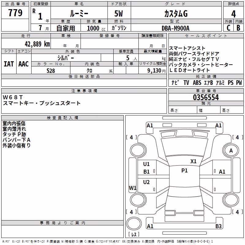 TOYOTA ROOMY