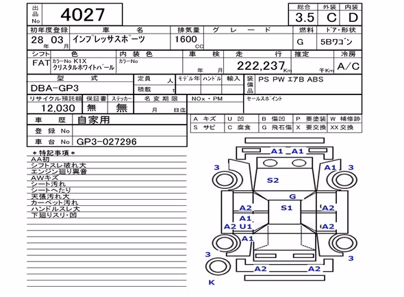 SUBARU IMPREZA