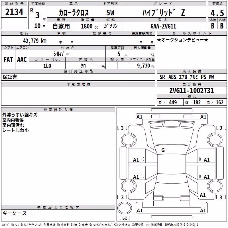 TOYOTA COROLLA CROSS