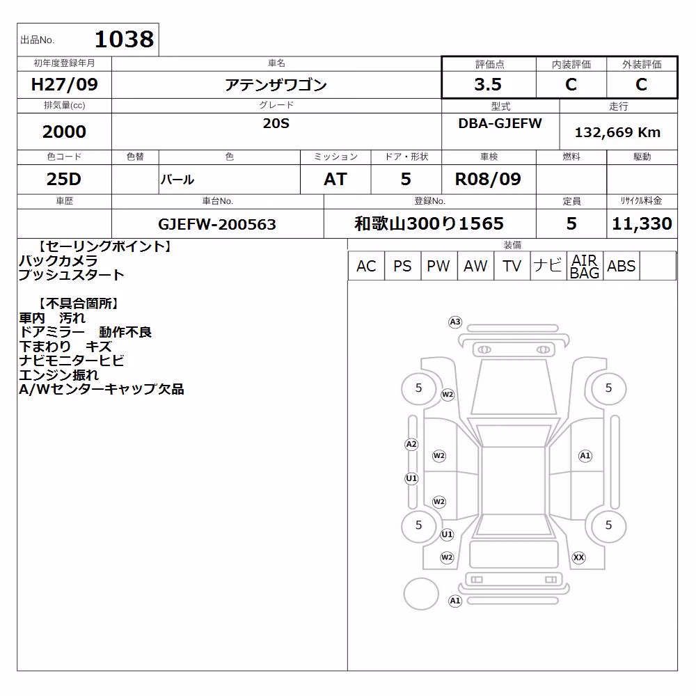 MAZDA ATENZA
