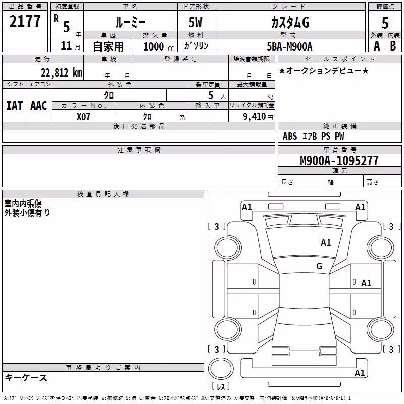 TOYOTA ROOMY